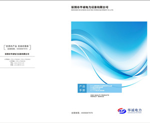 凯时网站·(中国)集团(欢迎您)_产品900
